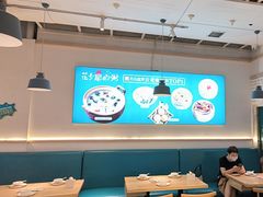 -花少爷的粥(中贸广场店)