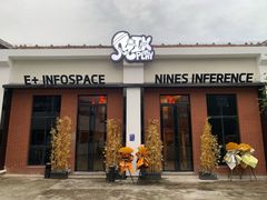 -E+有冰工厂·昆仑寒宫2(五角场店)