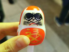 -难波八坂神社
