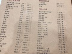 菜单-渝风老火锅(大正·壹品蓝湾店)