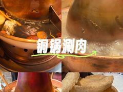 -东门口·鲜爆肚涮肉·烧烤(老门东店)