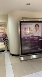 -重庆嘉华妇产医院·妇幼保健