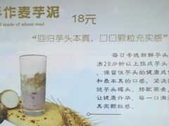 -舍予茶(桂林路店)