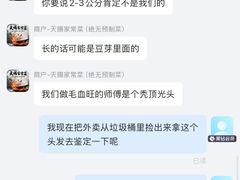 -天赐家常菜(灵山路店)