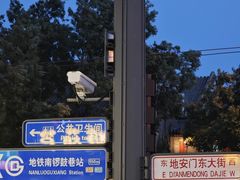 -护国寺小吃(地安门店)