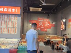 -郑记•不夜城烧烤•龙虾•虾蟹(黄鹤楼店)