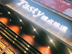-精点味道(西安路店)