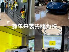 -莲花跑车(国贸商城店)