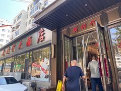 -新时代大酒店(仰口路店)