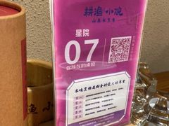 -耕渔小院·湖南鱼鲜(望城店)