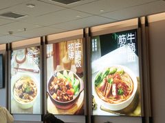 -李先生牛肉面大王(广渠门内店)