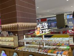 -唐饼家(龙之梦购物中心虹口店)