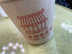 -二泉园老菜馆·百年无锡菜
