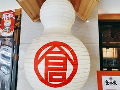 -仓桥家·焗寿司·锅物(光谷步行街店)