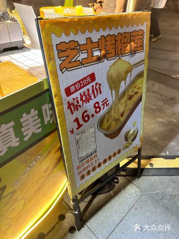 老板看我太可了，居然16