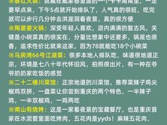 -白象居