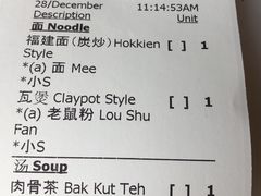 -金莲记(茨厂街店)
