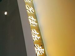 -红鼻子桂林米粉(金唐新光界店)