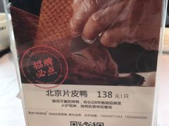 -老伙记海鲜码头(北滘店)