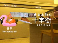 大堂-喜茶(南昌王府井店)