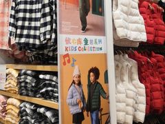 -优衣库(广州番禺万达广场店)