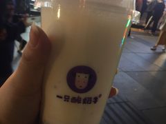 -一只酸奶牛(八一路店)