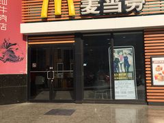 门面-麦当劳(祈年大街店)