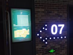 -SFC上影影城(北京大兴龙湖天街IMAX店)