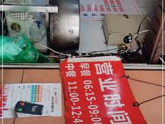 -仓桥面结店