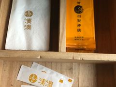 -湊湊火锅·茶憩(新中关购物中心店)