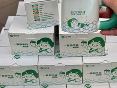 -友谊阳光城