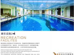 -重庆长寿碧桂园凤悦凤凰酒店