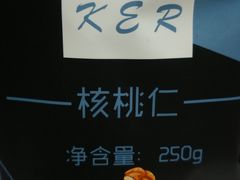 -blt精品超市(杭州城西银泰店)