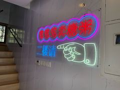 -笃笃笃糖粥(十全街店)
