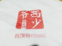 -西少爷(五道口店)