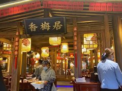 门面-杨记隆府(时代天街店)
