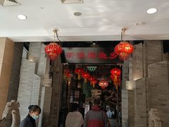 门面-新沸腾鱼乡(世贸天阶店)