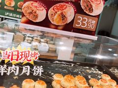 -泸溪河桃酥(湖滨银泰in77店)