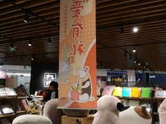 -九木杂物社(恒隆广场店)