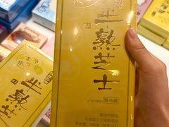 -好利来(旅顺世达店)