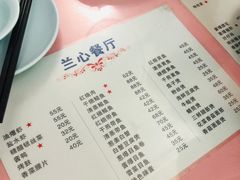 -蘭心餐厅(进贤路店)