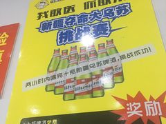 -马黑哥椒麻鸡(清江山水店)