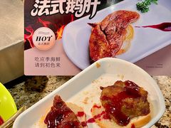 铁板法式鹅肝-初色海鲜自助(万丰路店)