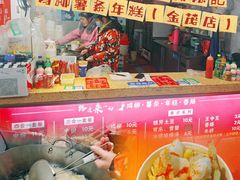 -柳陈記鸡柳薯条年糕(恒大店)