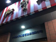 -红宝石·鲜奶小方(昌里店)