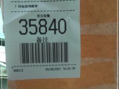 -麦当劳(金沙广场店)