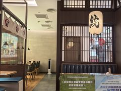-沼津港精致料理·寿喜烧·烧鸟(青浦宝龙广场日料榜单店)