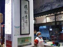-荔银肠粉·非遗手藝(夫子庙店)