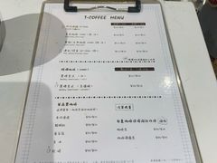 菜单-T-COFFEE(长江花园店)