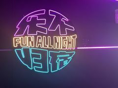 -星聚会KTV(中关村领展购物广场店)